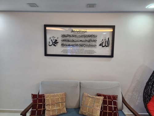 Customer photo review of Ayat Kursi Design v9 on Frame Acrylic