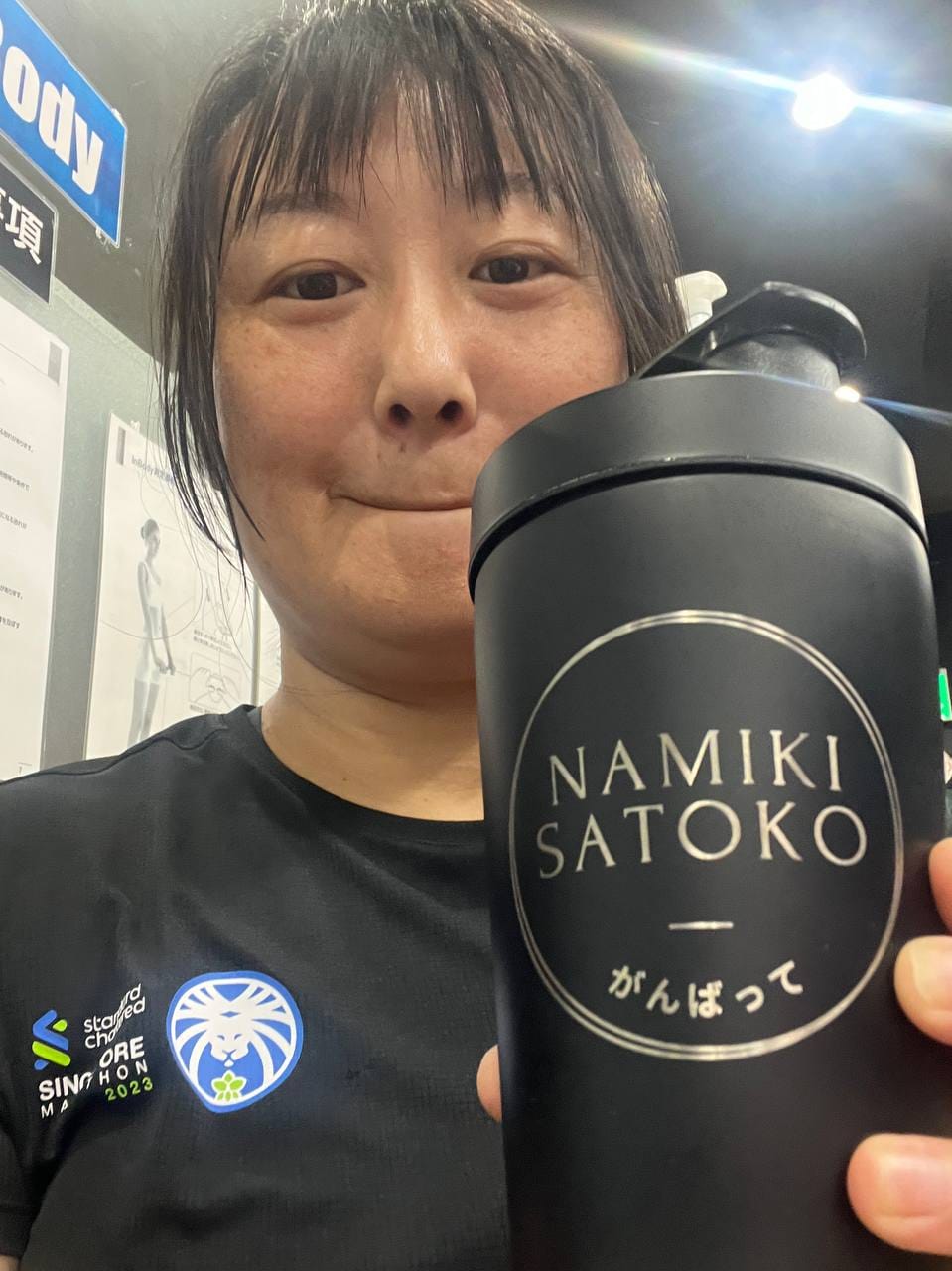 Customer photo review of Engraved 600ml Insulated Metal Protein Shaker