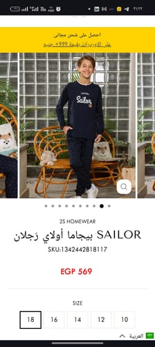 Customer photo review of Batman needs to napبيجاما رجالي كُم طويل