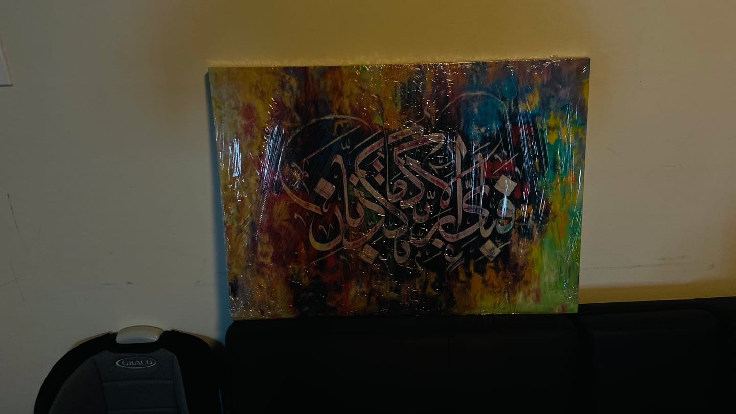 Customer photo review of Surah Ar Rahman 13th Verse Canvas Painting Islamic Wall Art