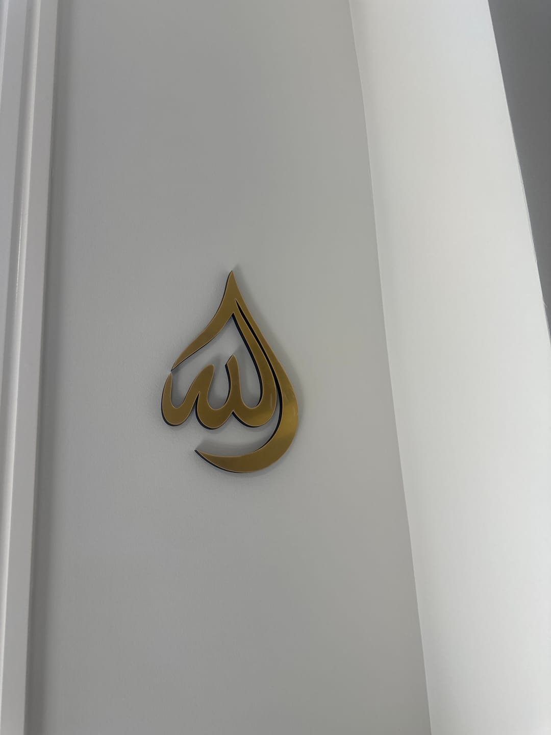 Customer photo review of Allah (SWT) Mohammad (PBUH) Wooden Islamic Wall Art - Drop Design
