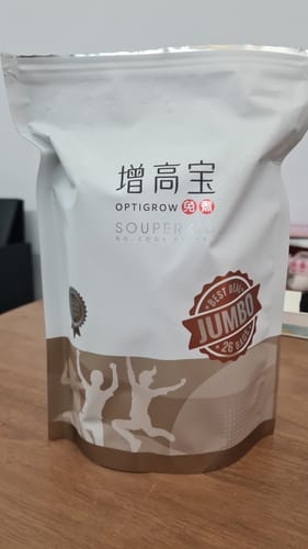 Customer photo review of Optigrow