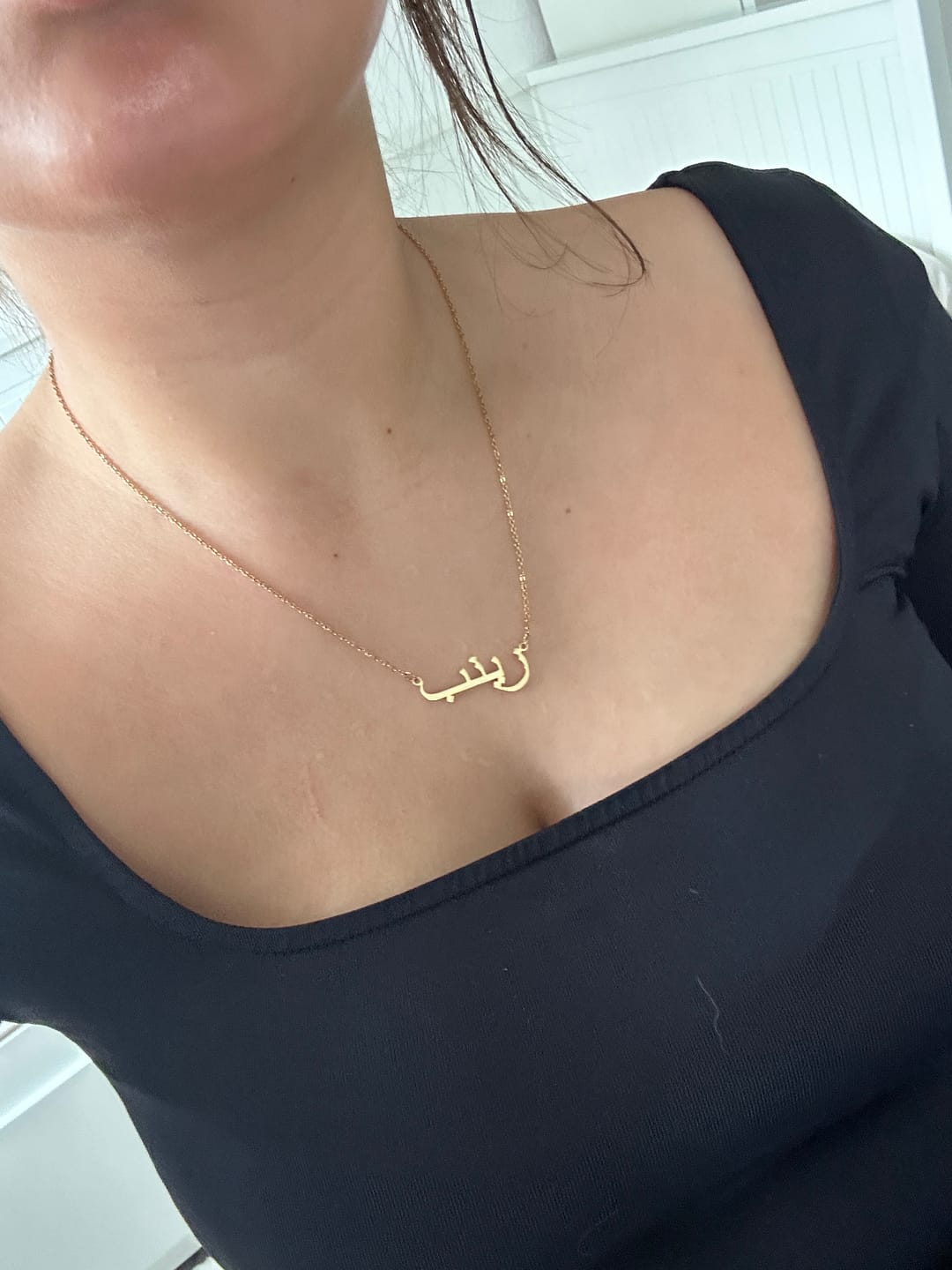 Customer photo review of Arabische Namenskette | 18K vergoldet