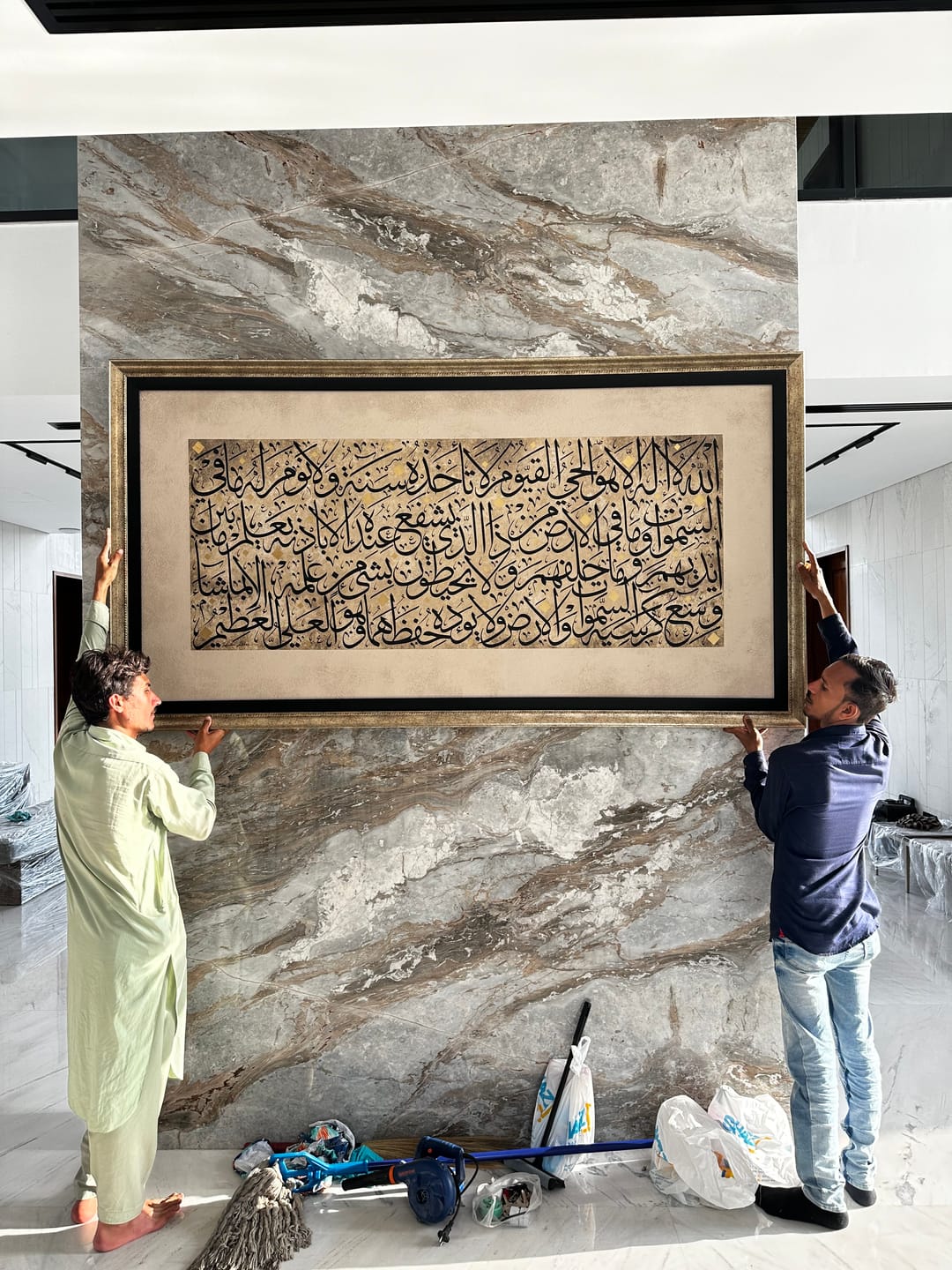 Customer photo review of Opal 99 Names of Allah Vertical