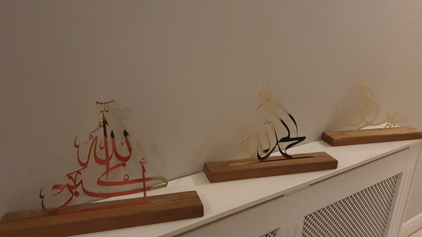 Customer photo review of Subhanallah Alhamdulillah AllahuAkbar Arabic Islamic Tabletop Decor