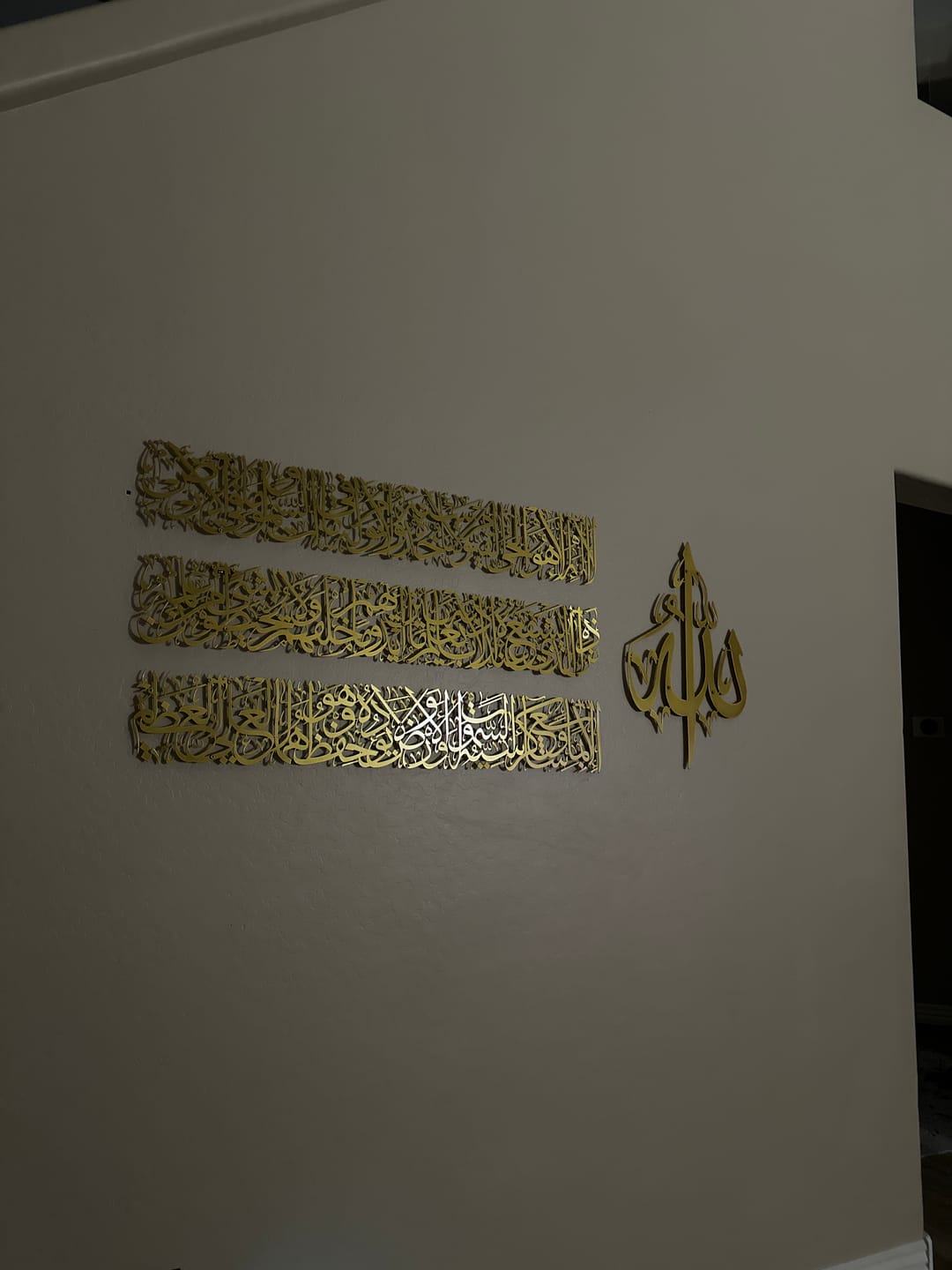 Customer photo review of Ayatul Kursi Calligraphy Large Metal Wall Art Set in 4 Pieces