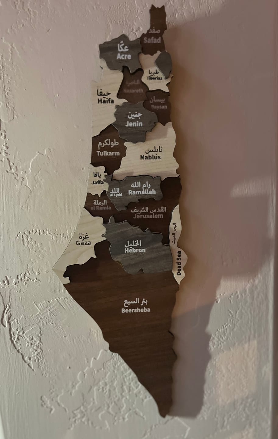 Customer photo review of Palestine Wooden Wall Map Islamic Wall Art Decor