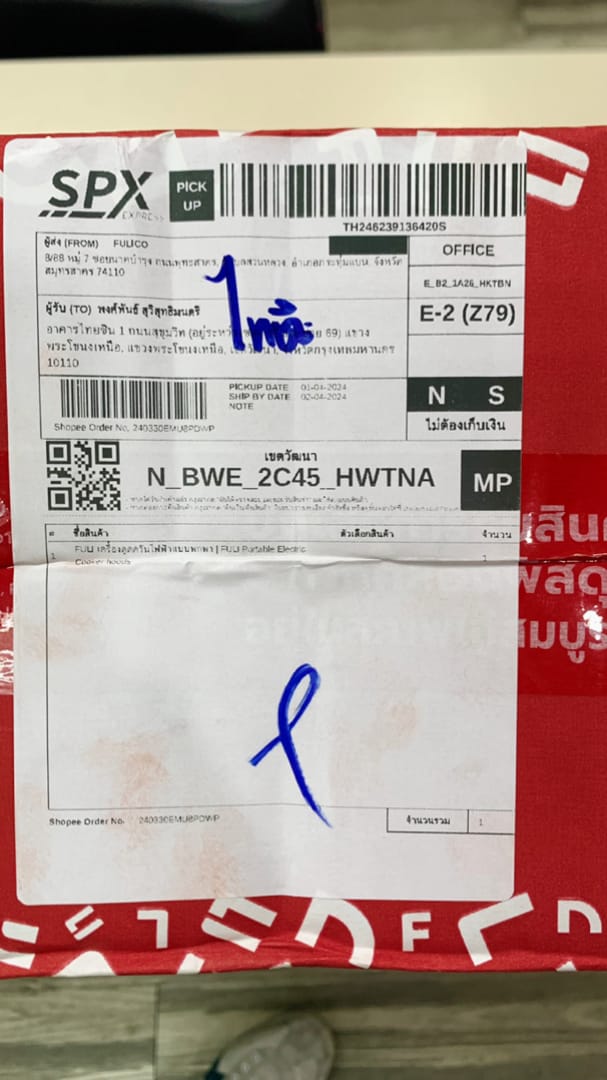 Customer photo review of [PRE] เครื่องดูดควันไฟฟ้าแบบพกพา | FULI Portable Electric Cooker hood