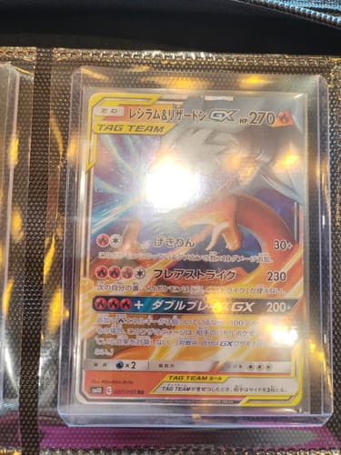 Customer photo review of Carte Pokémon SM10 007/095 Dracaufeu & Reshiram GX