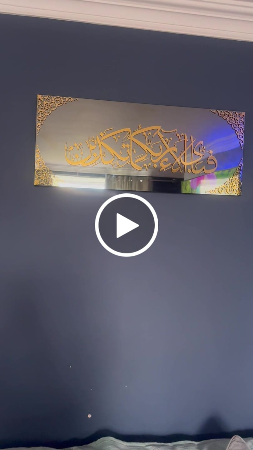 Customer video review of Surah Rahman Verse 13 Tempered Glass Islamic Wall Art