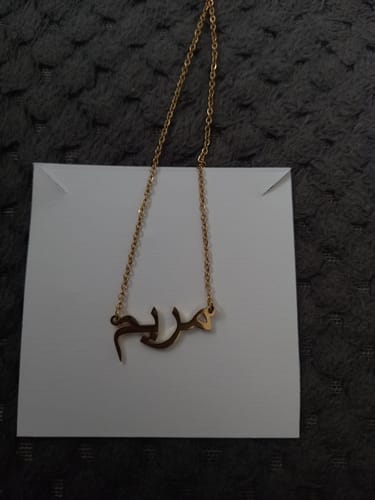 Customer photo review of Ready Arabic Name Necklace (3-5 days delivery)