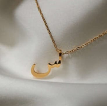 Customer photo review of Arabic Letter Necklace