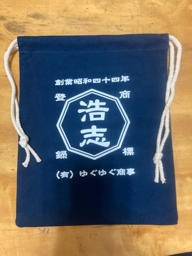 Customer photo review of 商店風－デニム風巾着袋