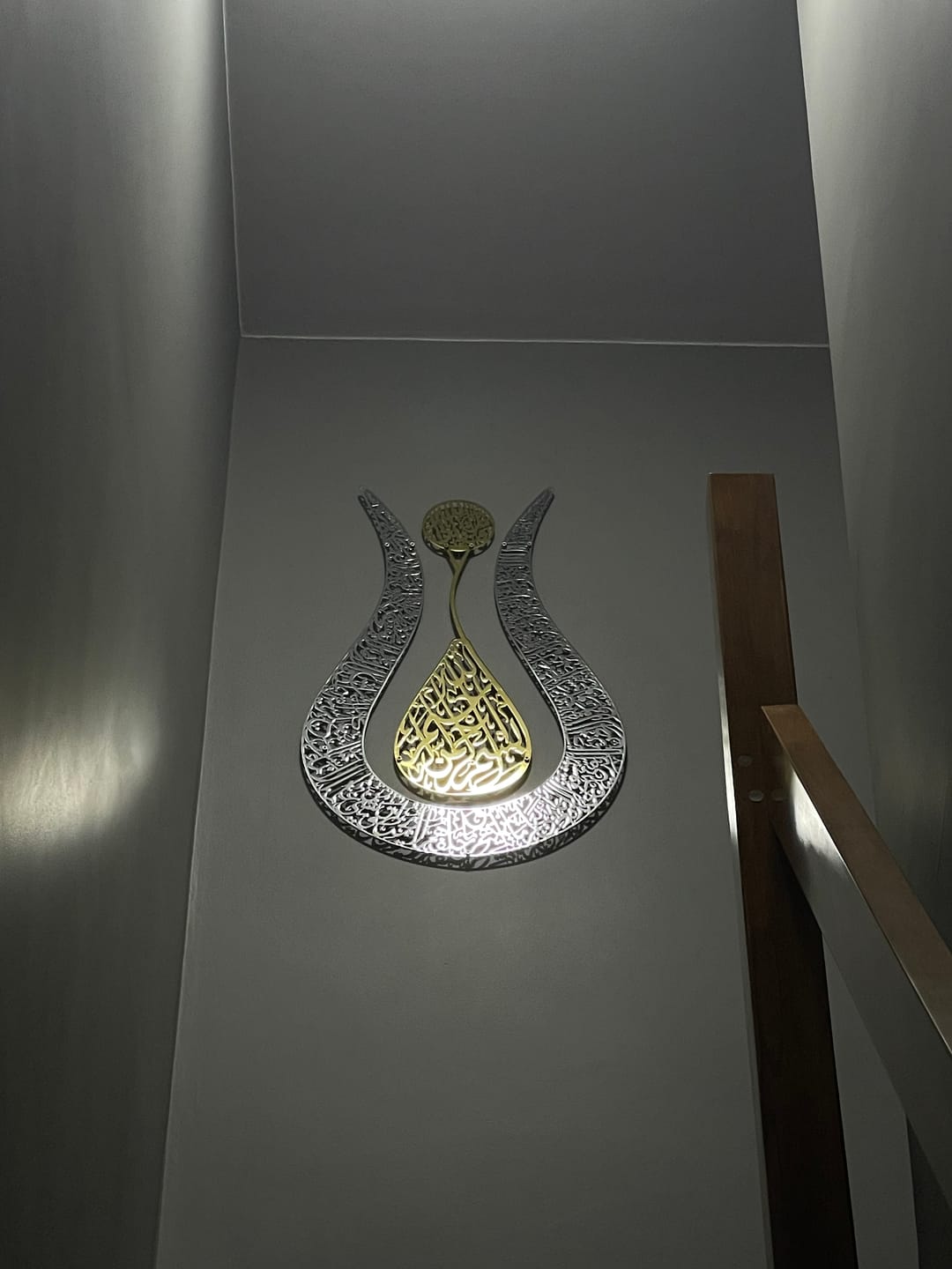 Customer photo review of Lale Şekilli Ayetel Kürsi Parlak Metal İslami Tablo