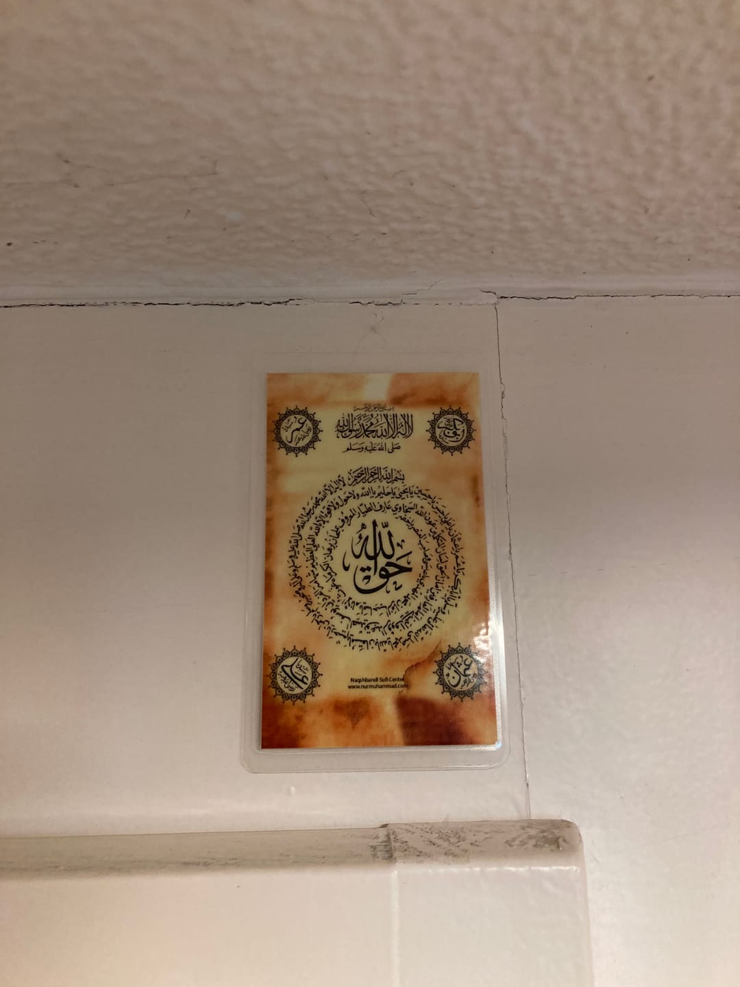 Customer photo review of Laminated Taweezes Pocket Wallet Small (1.5" x 2")