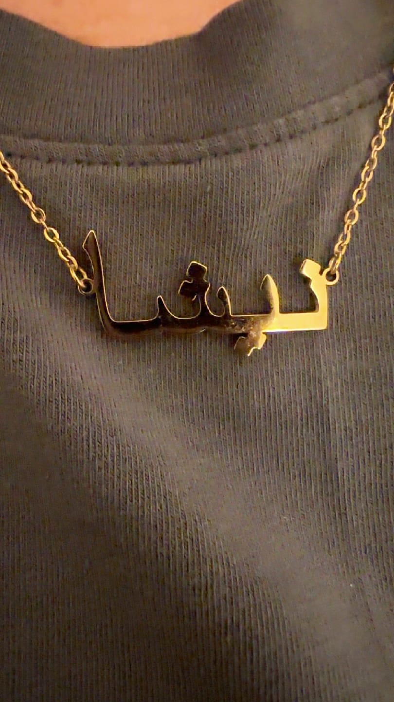Customer photo review of Arabic Name Necklace