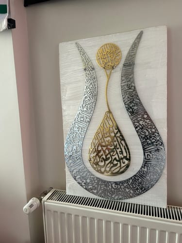 Customer photo review of Lale Şekilli Ayetel Kürsi Parlak Metal İslami Tablo