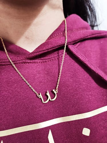 Customer photo review of Ready Arabic Name Necklace (3-5 days delivery)