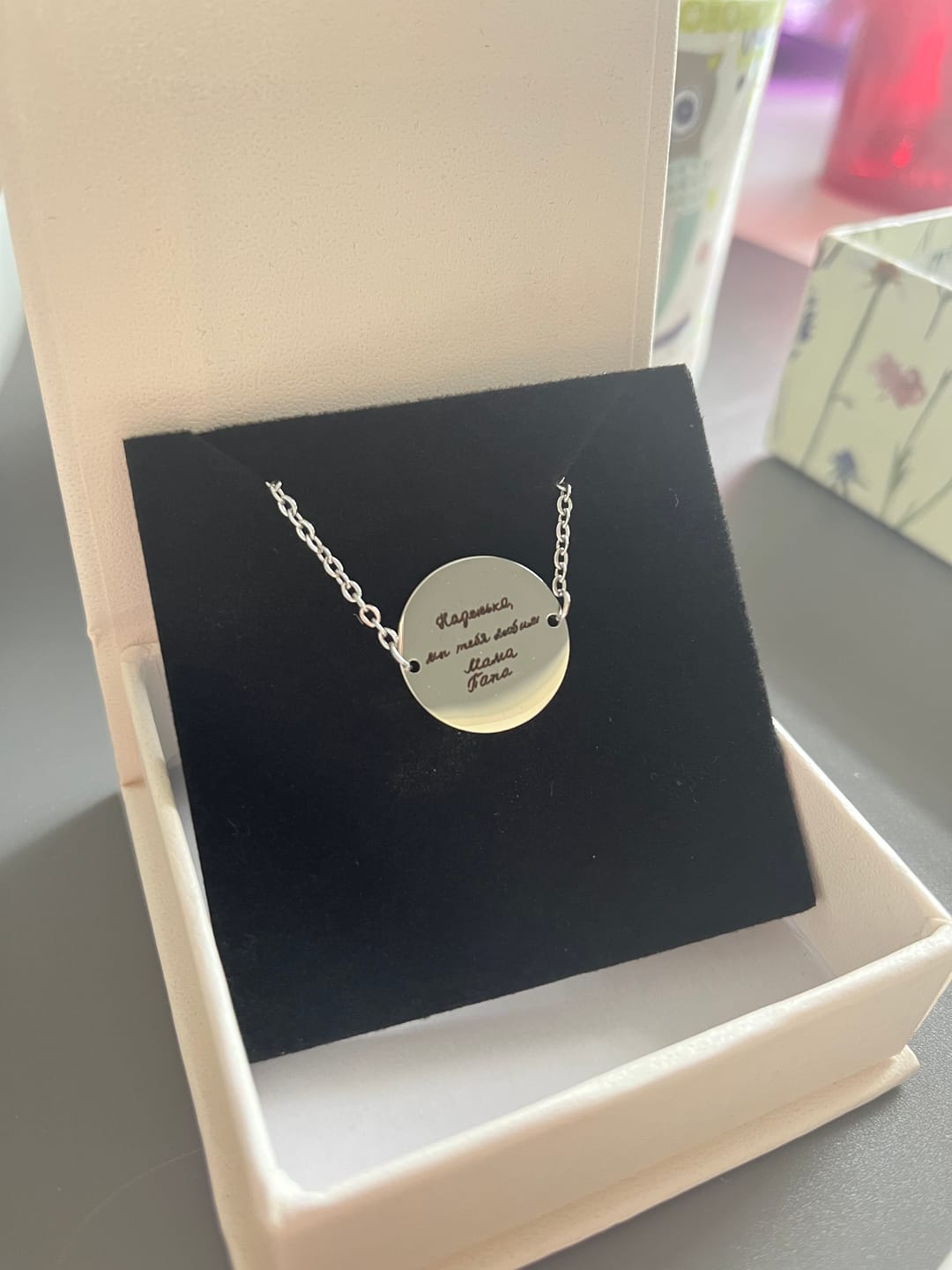 Customer photo review of Armband mit persönlicher Gravur