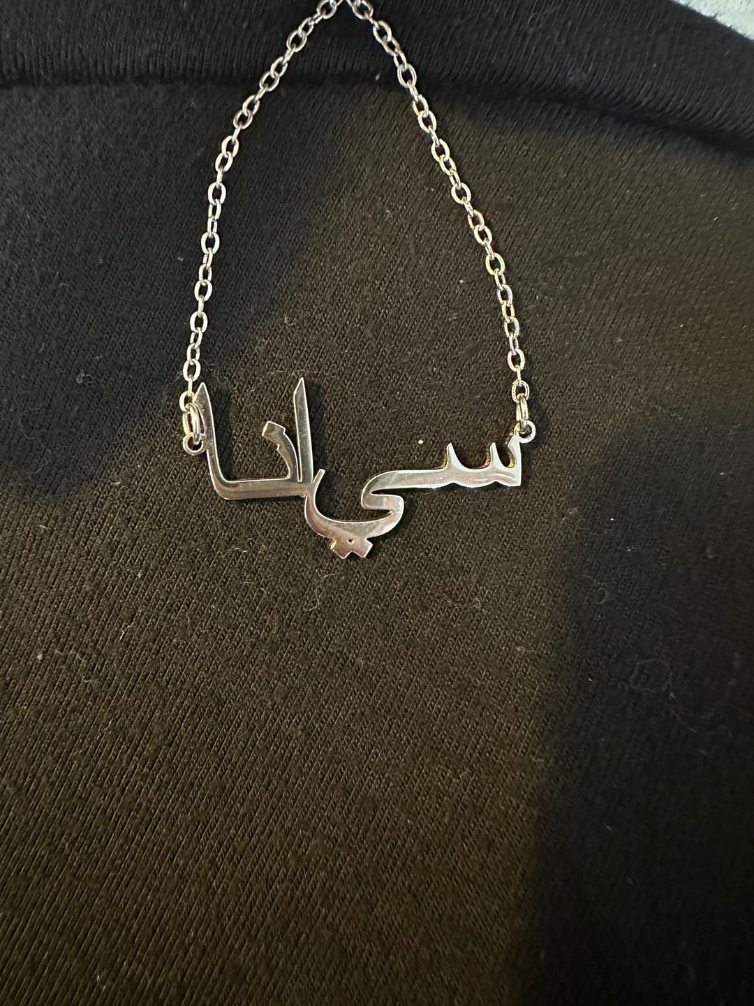 Customer photo review of Custom Arabic Name Necklace