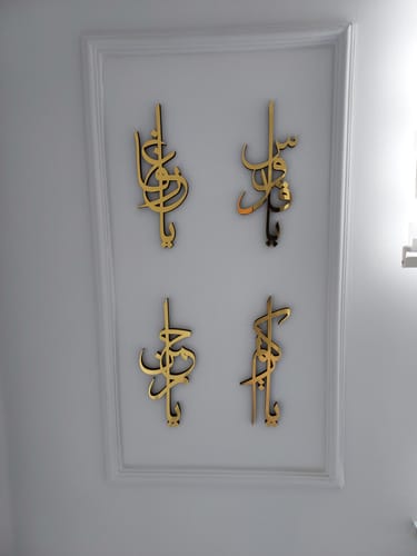 Customer photo review of Esmaül Hüsna (Allah'ın Güzel İsimleri)