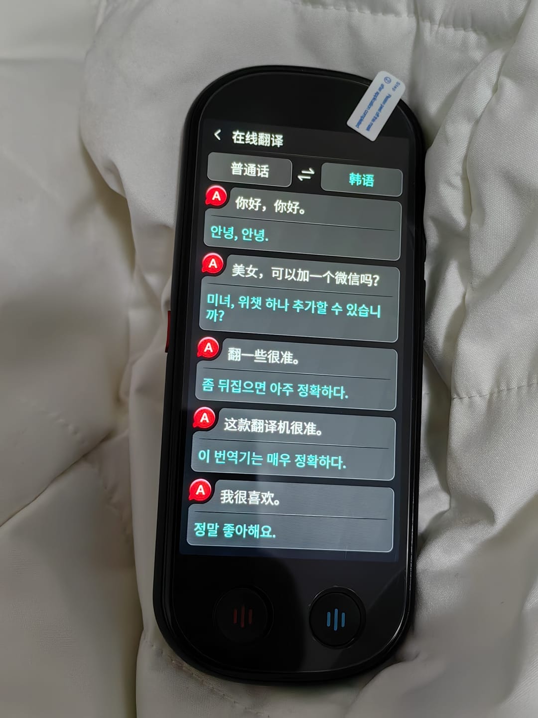 Customer photo review of VORMOR Z9 New Arrival Language Translator Device, Portable Translator Device with 139 Languages & 4.1" Touch Screen, Smart Voice Photo Translator Real Time, Offline Online Translation for Business Learning Travel (Black)