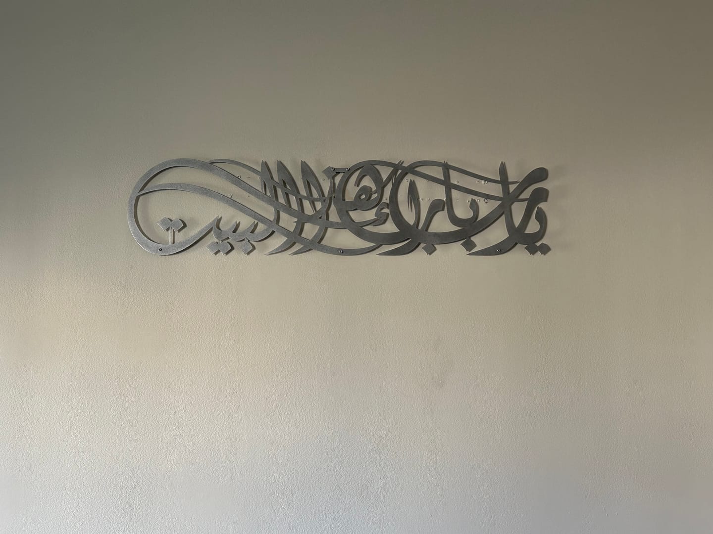Customer photo review of Dua for Barakah Ya Allah Bless Our Home Metal Islamic Wall Art