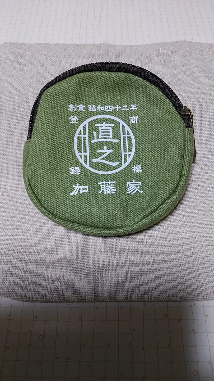 Customer photo review of 名前入り☆商店風☆小銭収納バッグ