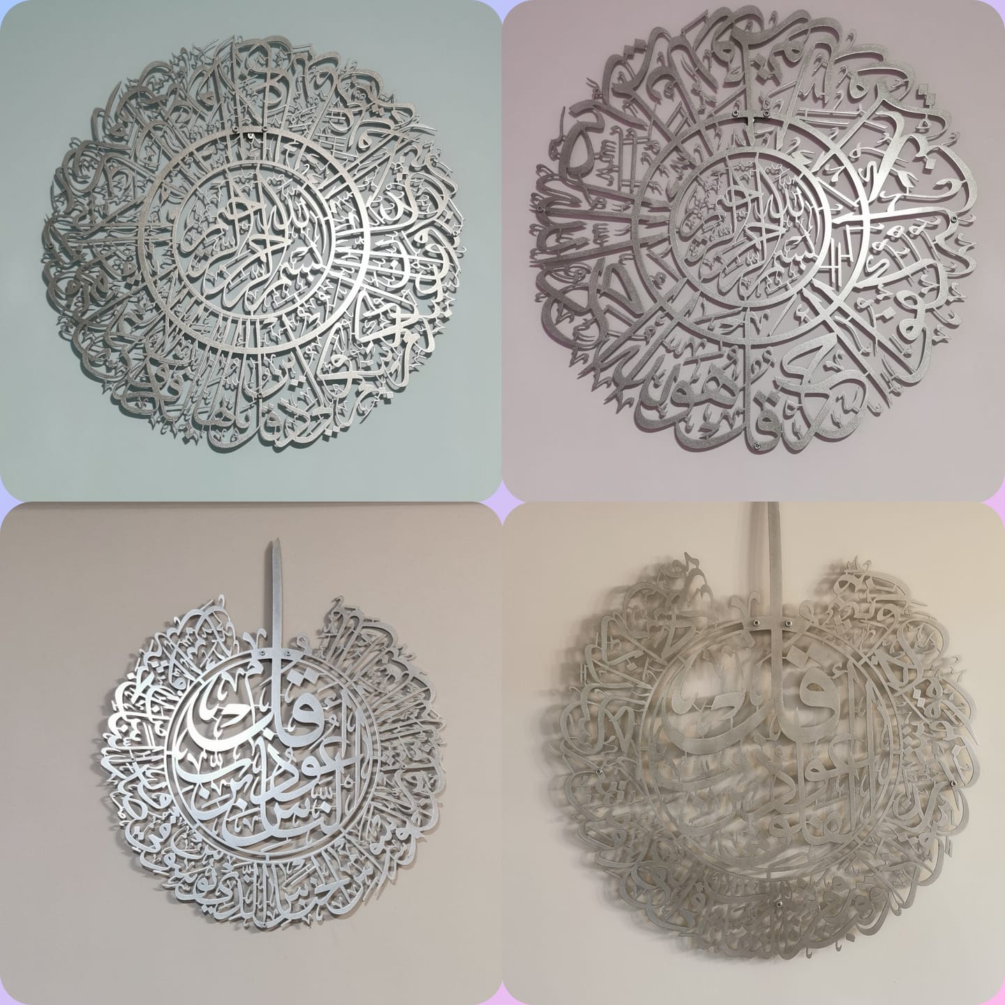 Customer photo review of Set of 4 Quls Ikhlas, Nas, Falaq, Kafirun Metal Islamic Wall Art