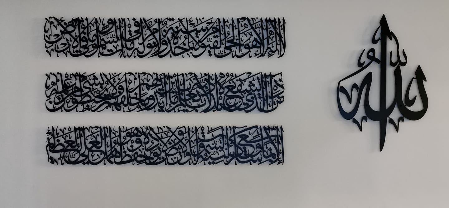 Customer photo review of Ayatul Kursi Calligraphy Large Metal Wall Art Set in 4 Pieces