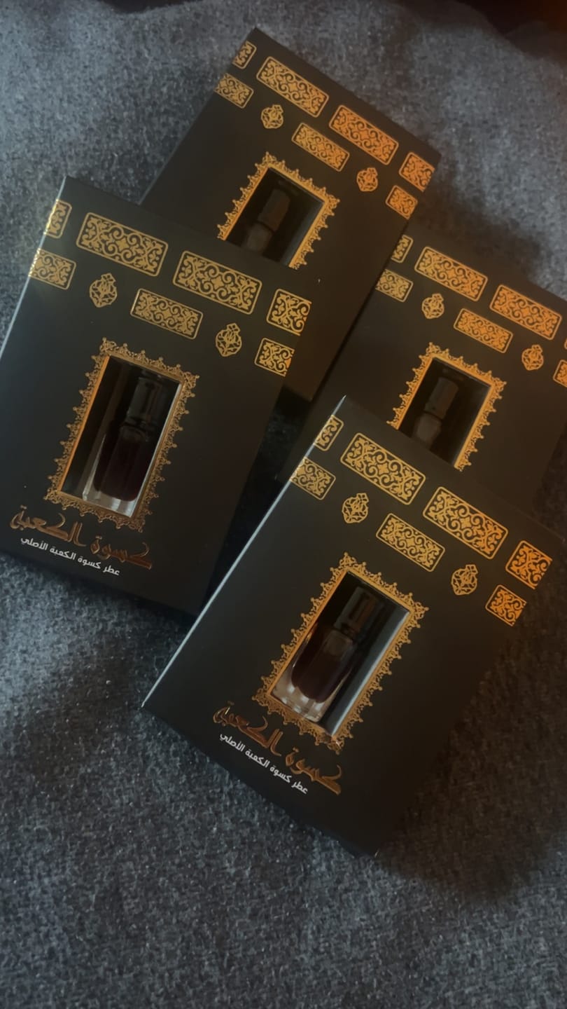 Customer photo review of Kaaba Kiswah Oil