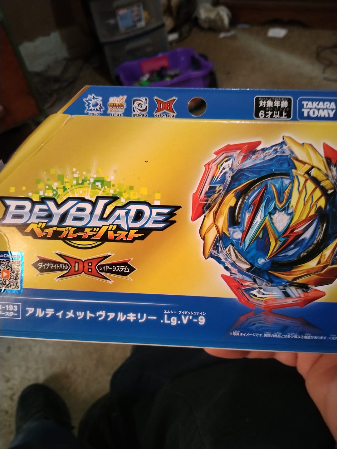 Customer photo review of Takra Tomy  Ultimate Valkyrie Variable'-9 Burst DB Beyblade B-193