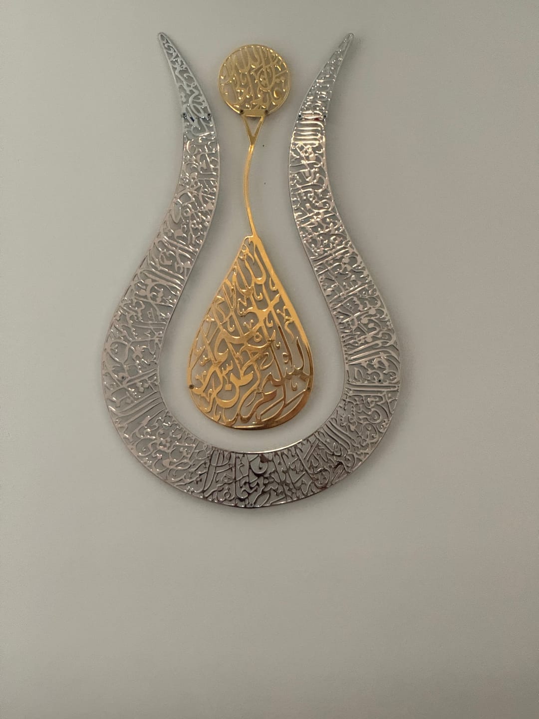 Customer photo review of Ayatul Kursi Calligraphy Tulip Shaped Shiny Metal Islamic Wall Art