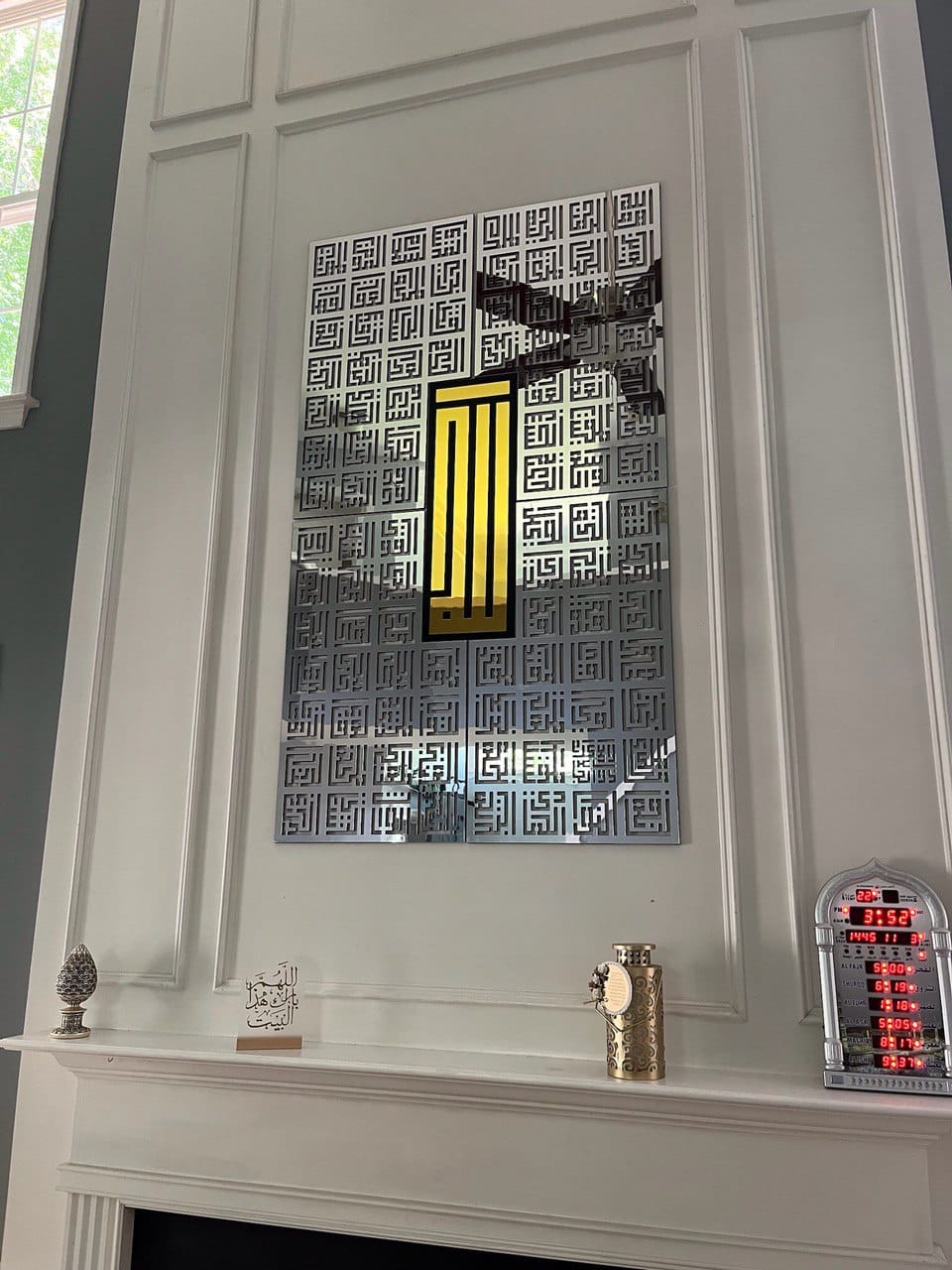 Customer photo review of Kufic Asma Ul Husna 99 Names of Allah Islamic Wall Art Decor