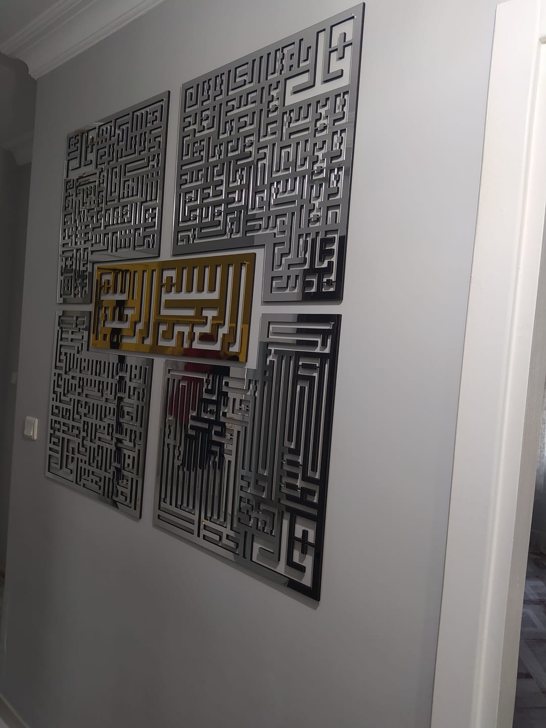 Customer photo review of 4 Kul (Kafirun, İhlas, Felak ve Nas Sureleri) 5 Parça Kufi Ahşap /Akrilik Tablo