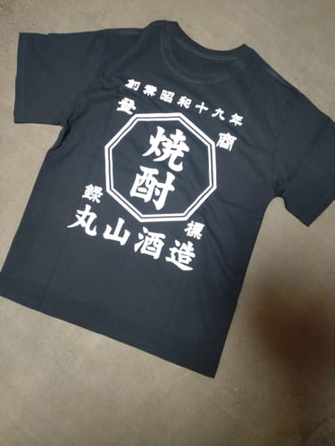 Customer photo review of 商店風－家族みんなで！商店Ｔシャツメンズサイズ