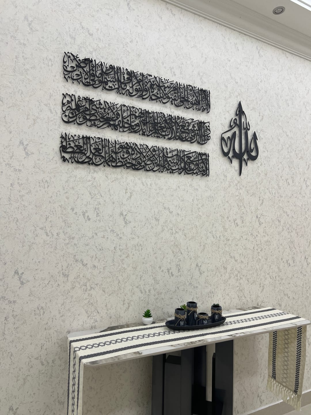 Customer photo review of Ayatul Kursi Calligraphy Large Metal Wall Art Set in 4 Pieces
