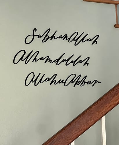 Customer photo review of The Dhikr Banner Set