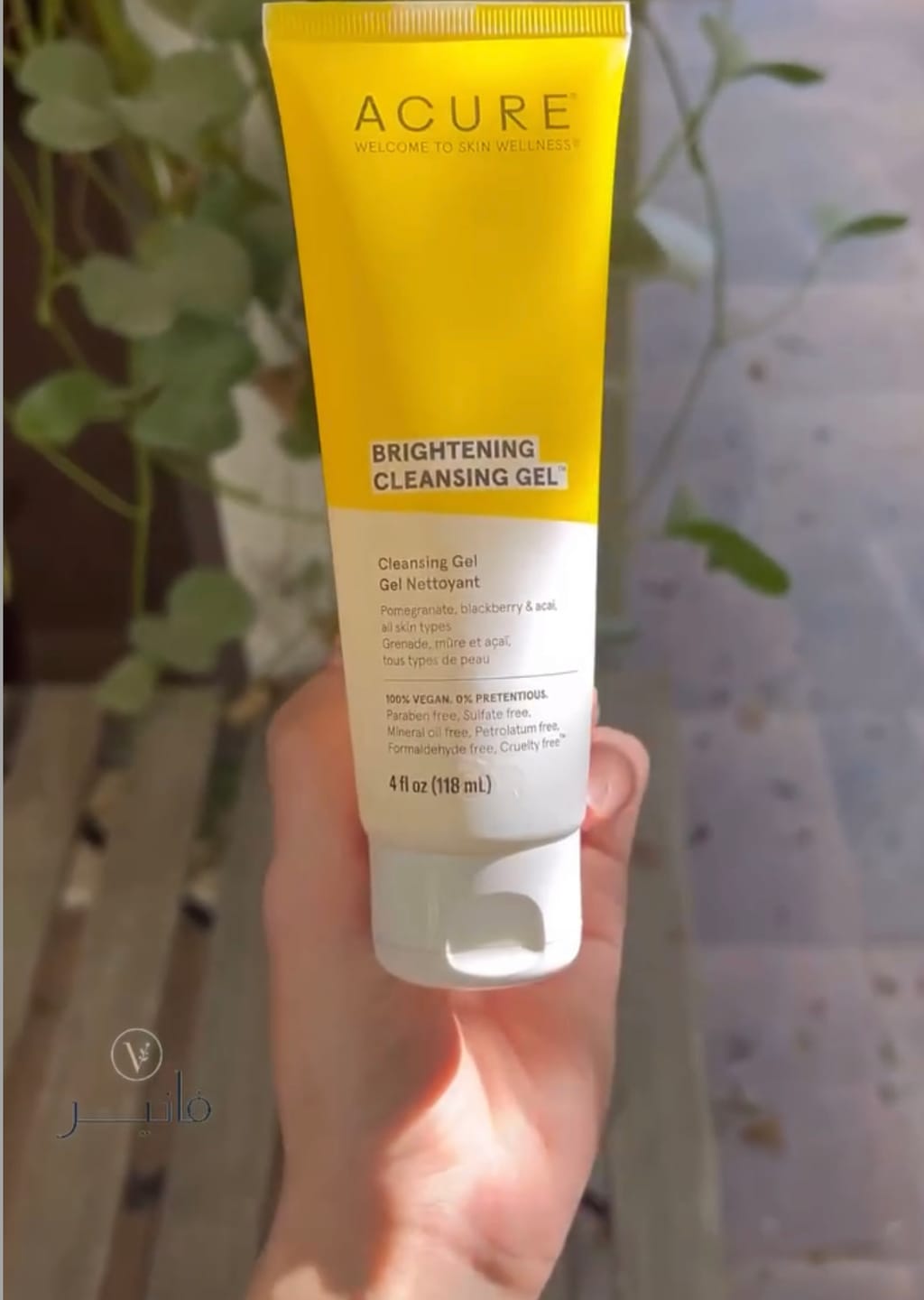 Customer photo review of مقشر اكيور لتفتيح الوجه - 118مل