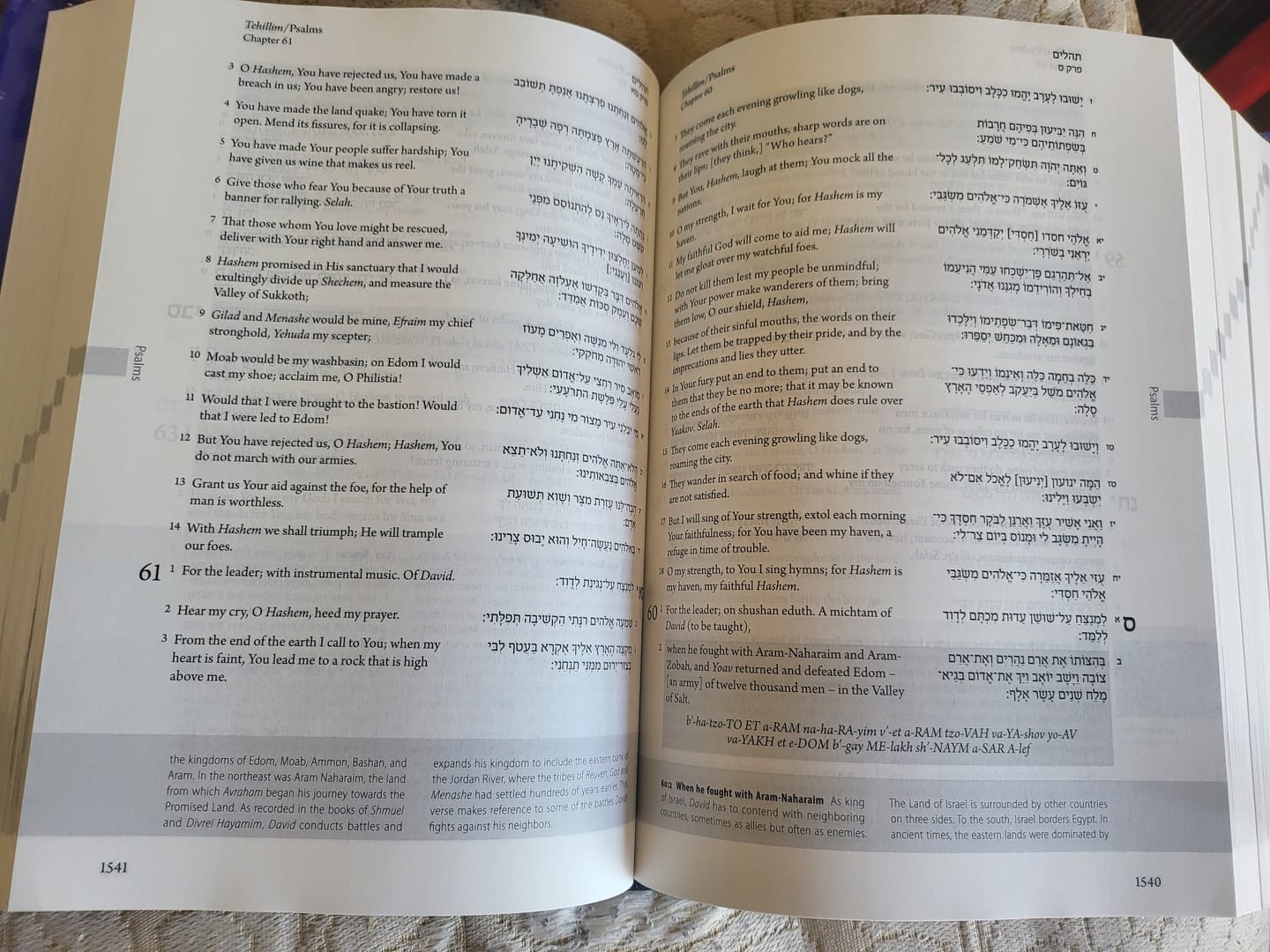 Customer photo review of Facebook SALE SPECIAL - The Israel Bible Hardcover