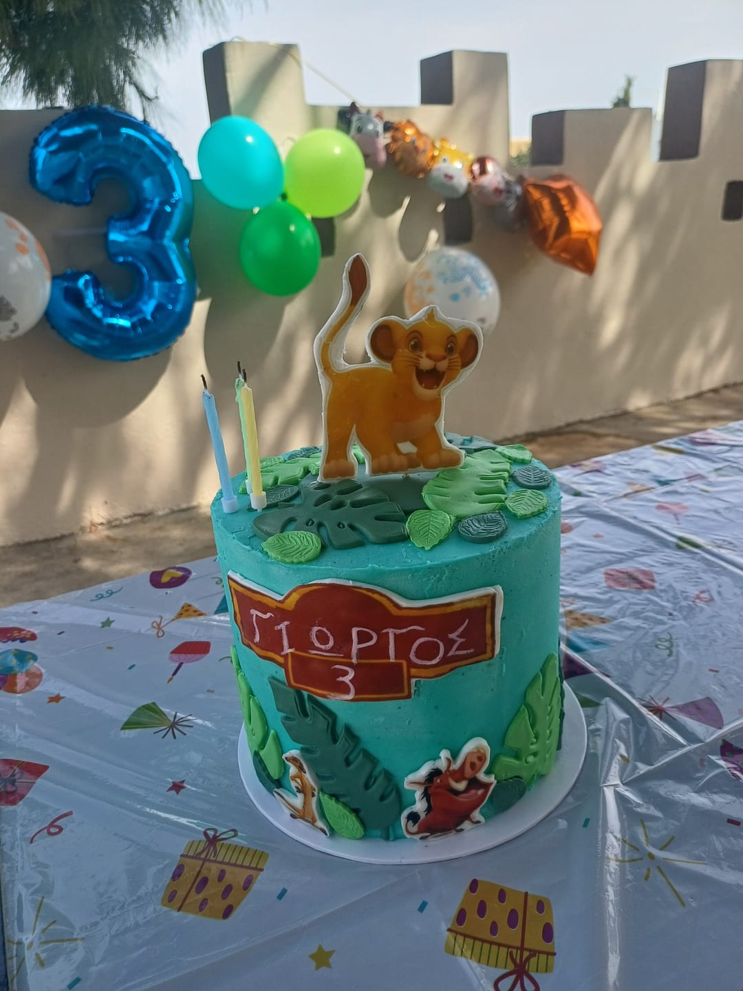 Customer photo review of Εκτύπωση σε φύλλο ζαχαρόπαστας