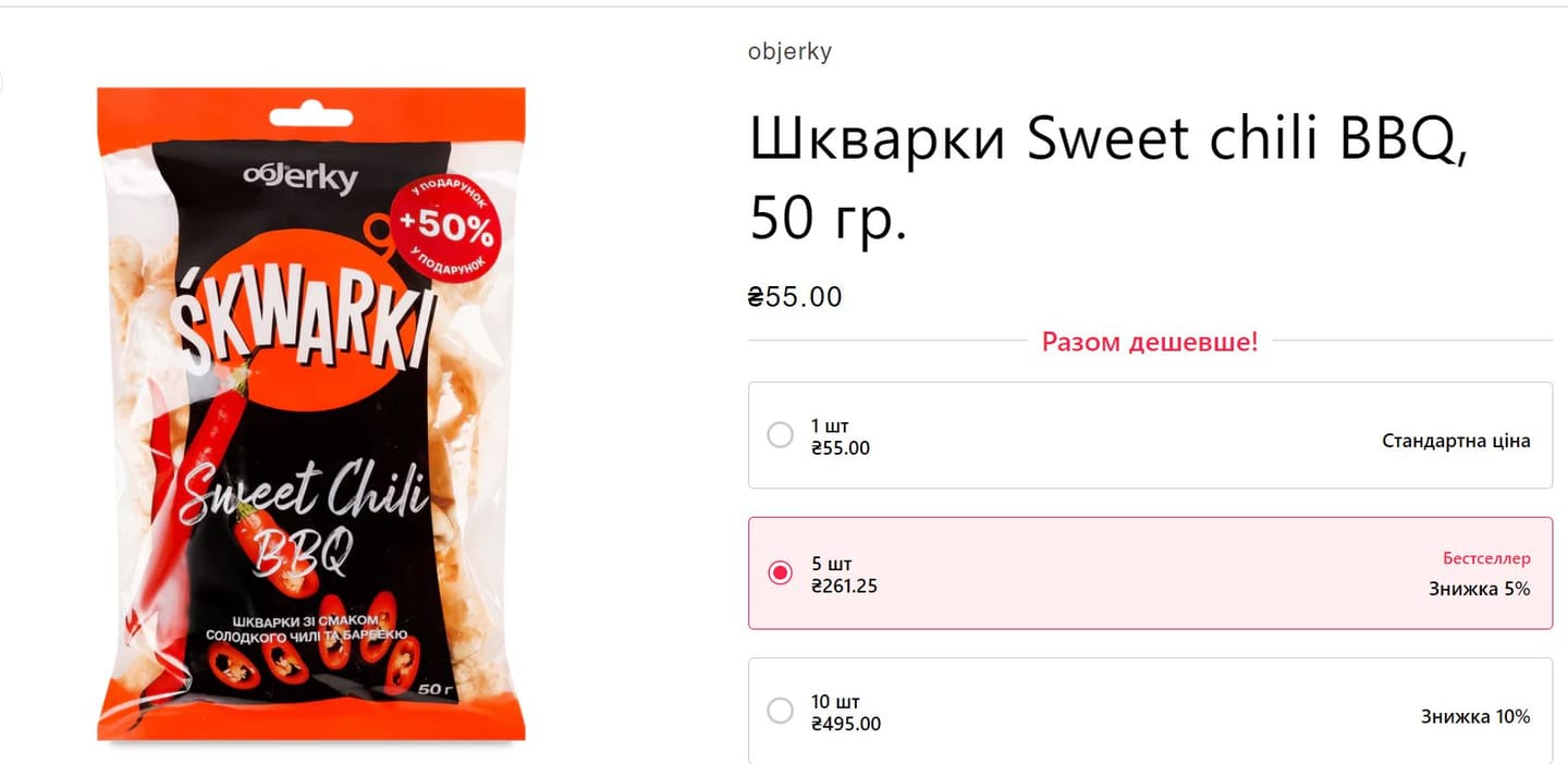 Customer photo review of Шкварки Sweet chili BBQ, 50 гр.