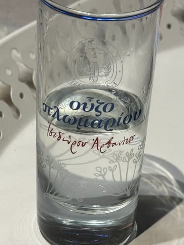 Customer photo review of LIMITED EDITION - Ouzo Plomari 3x700ml + 1 glass