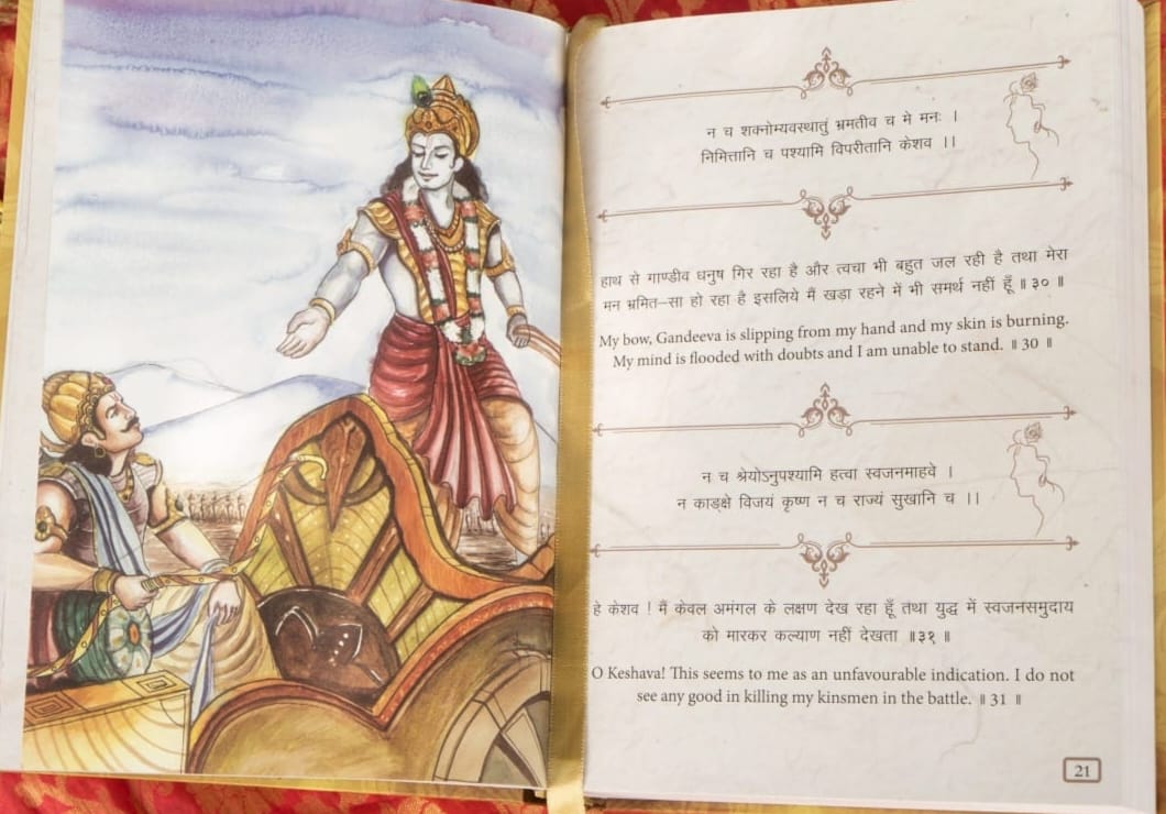 Customer photo review of Premium Bhagavad Gita in a Wooden Gift Box- (Lord Krishna and Arjuna Art on Box) Collector's Edition | 700 Original Verses in Sanskrit, Hindi and English Translation