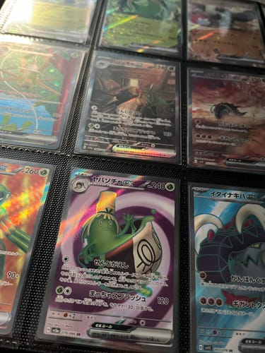 Customer photo review of Carte Pokémon SV5a 079/066 Théffroyable EX