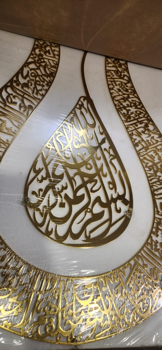Customer photo review of Ayatul Kursi Calligraphy Tulip Shaped Shiny Metal Islamic Wall Art