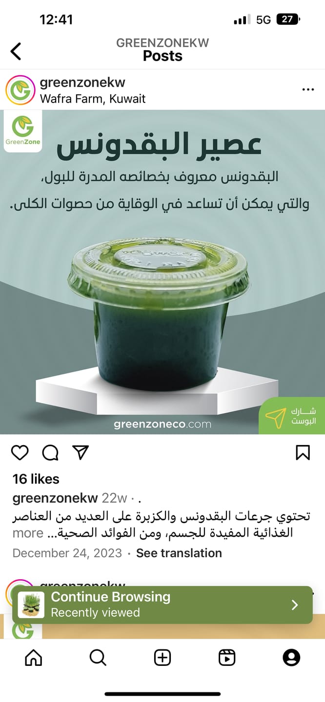 Customer photo review of Organic Wheatgrass Shots 27ml (15 Shots)