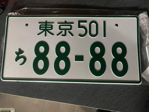 Customer photo review of Boost JDM Japanese License Plate