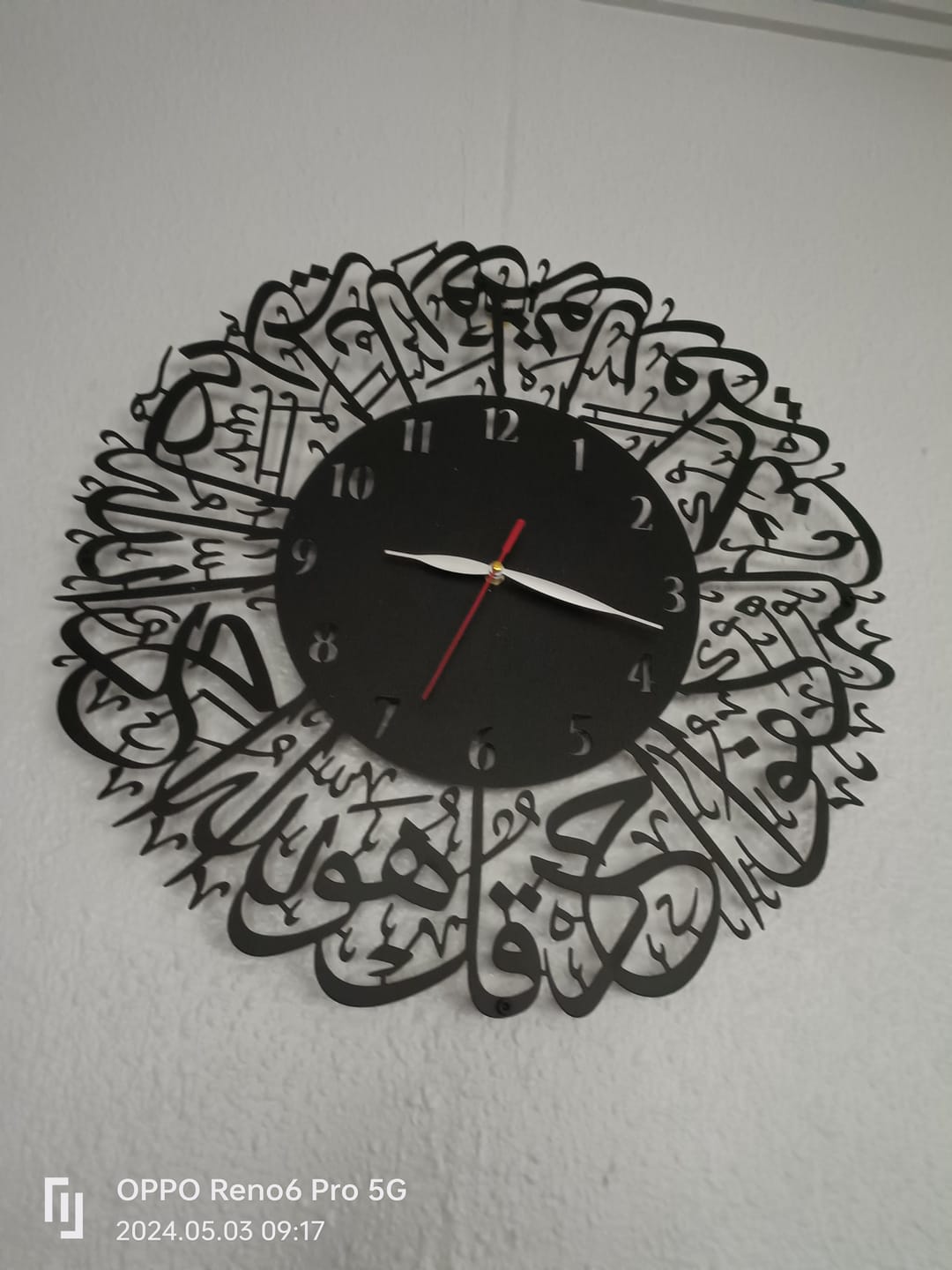 Customer photo review of Surah Al Ikhlas Metal Clock Islamic Wall Art - Black