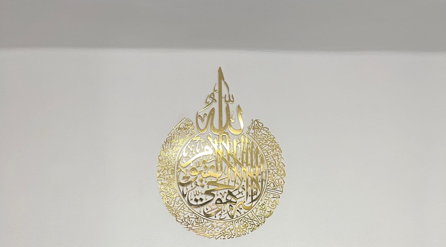 Customer photo review of Ayatul Kursi Calligraphy 2 Piece Shiny Metal Islamic Wall Art
